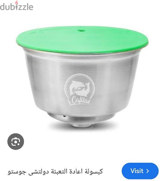 dolce gusto capsule machine 1