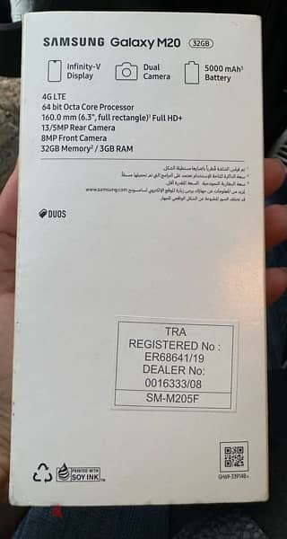 Samsung M20 New with Sealed from Dubai 7