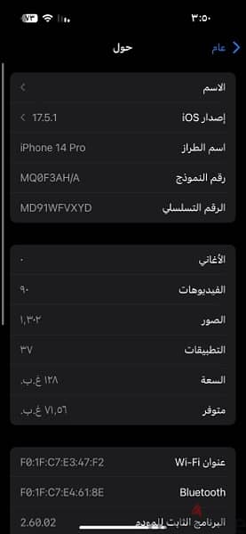 iphone 14 pro 0