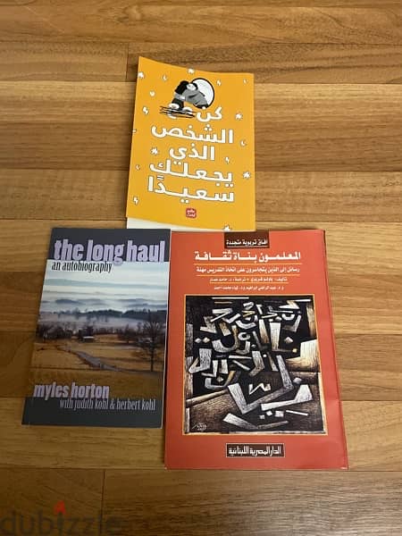 كتب متنوعه 2