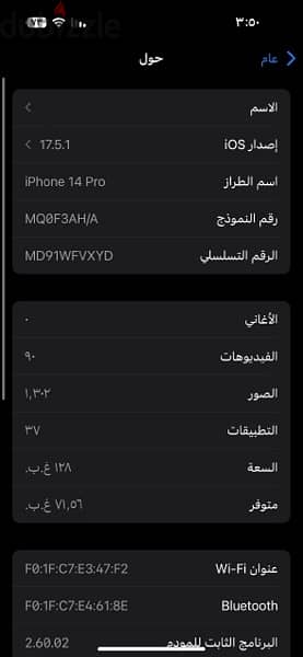 iphone 14 pro 6