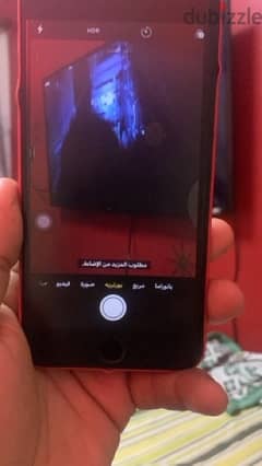 ايفون٧بلس