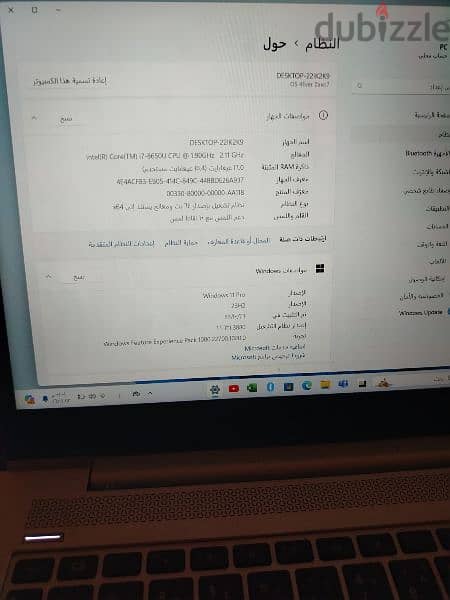 لاب توب كسر زيرو 3