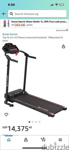 تريد ميل مشاية treadmill  top fit