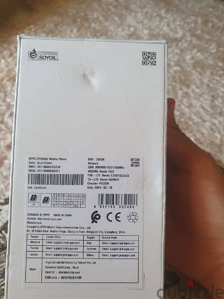 oppo A78 جديد متبرشم 1