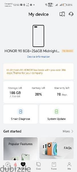 HONOR 90 كسر الزيرو بالكرتونة و الشاحن الأصلي بيع أو بدل 8