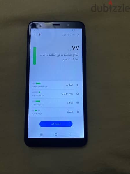 سامسونج A7 2