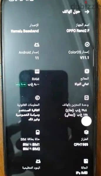 رينو 2f 1