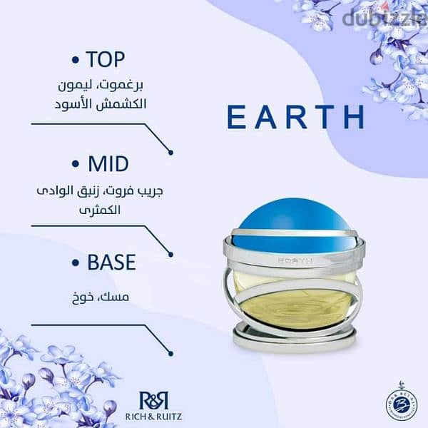 earth perfume 2