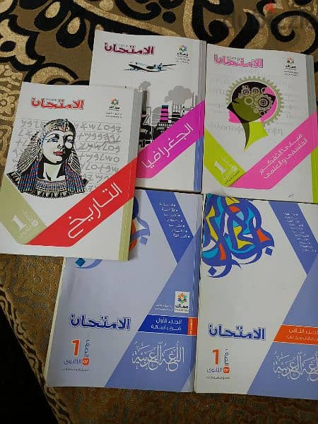 كتب ٣ ثانوى جديده 3