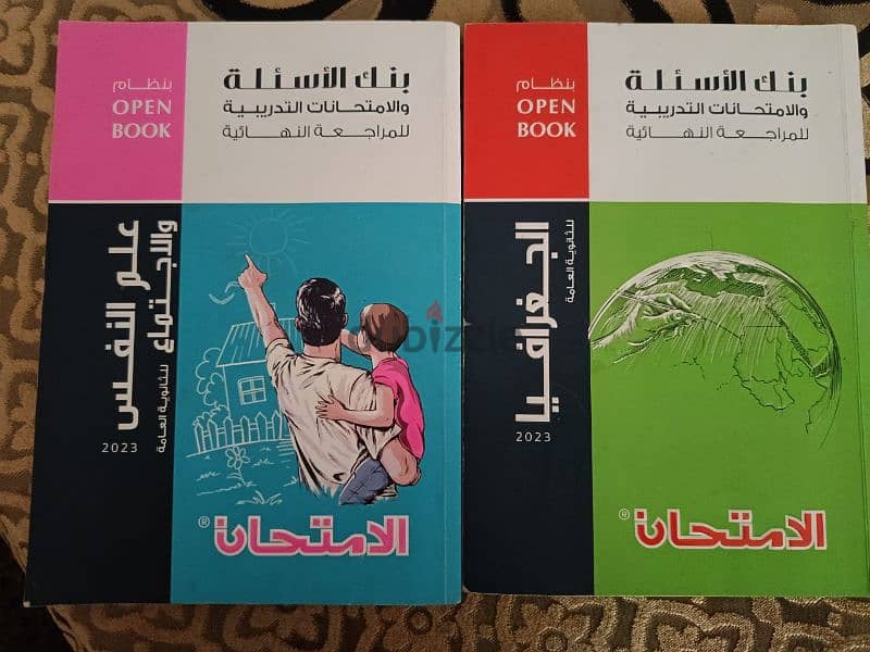 كتب ٣ ثانوى جديده 11