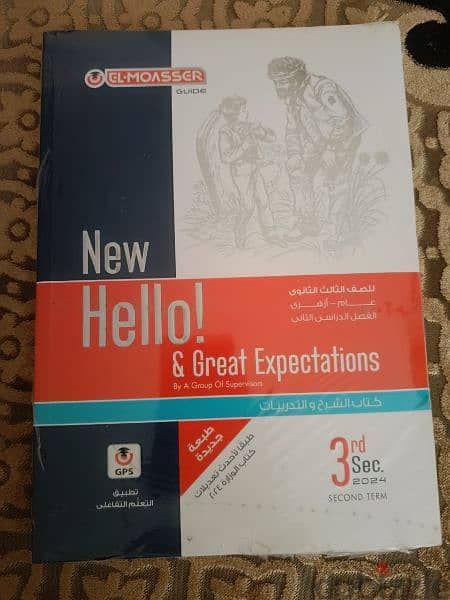 كتب ٣ ثانوى جديده 12