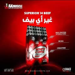 Whey core بروتين مستورد من شركه سوبريور المجرية كيلو ونص ٤٢ سيرف