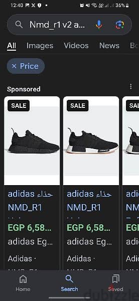 حذاء اديداسnmd_r1 v2 اورجينال 2