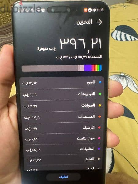 موبايل هونر ماجيك 6برو النسخه الصينيه 512 جيجا 1