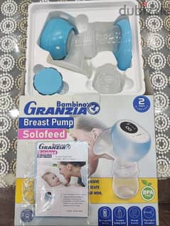 granzia solofeed pump مضخه ثدى