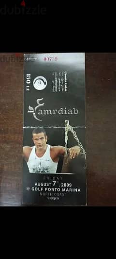 ticket for amr diab concrete 2009