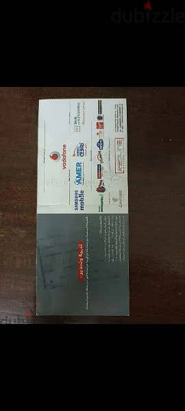 ticket for amr diab concrete 2009 1