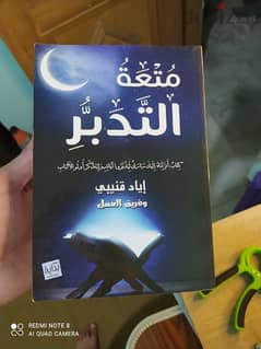 كتاب(