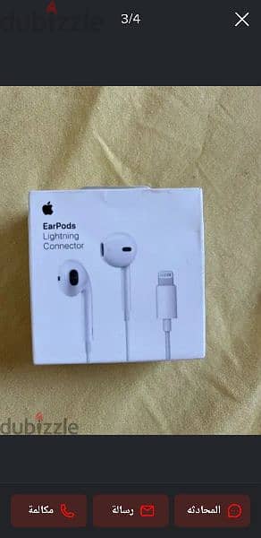 Original apple headphones - lightning 0