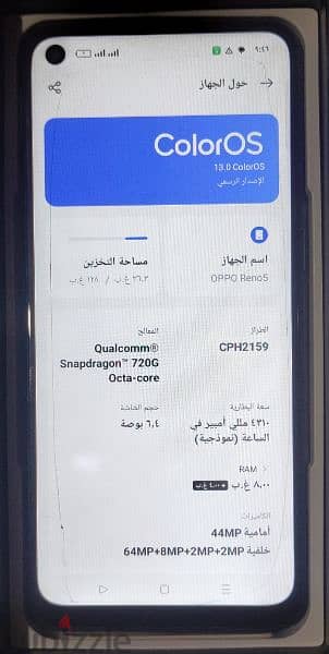 اوبو رينو 5 3