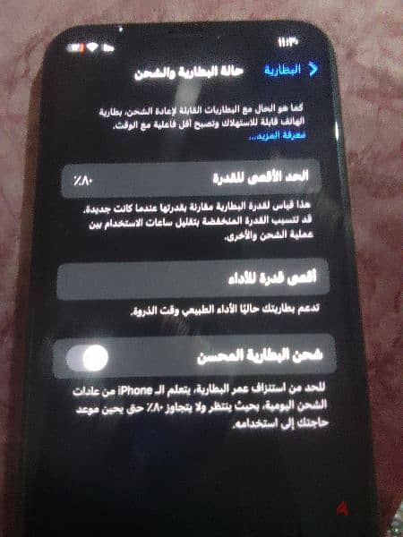 ايفون xs جيجا 256 0