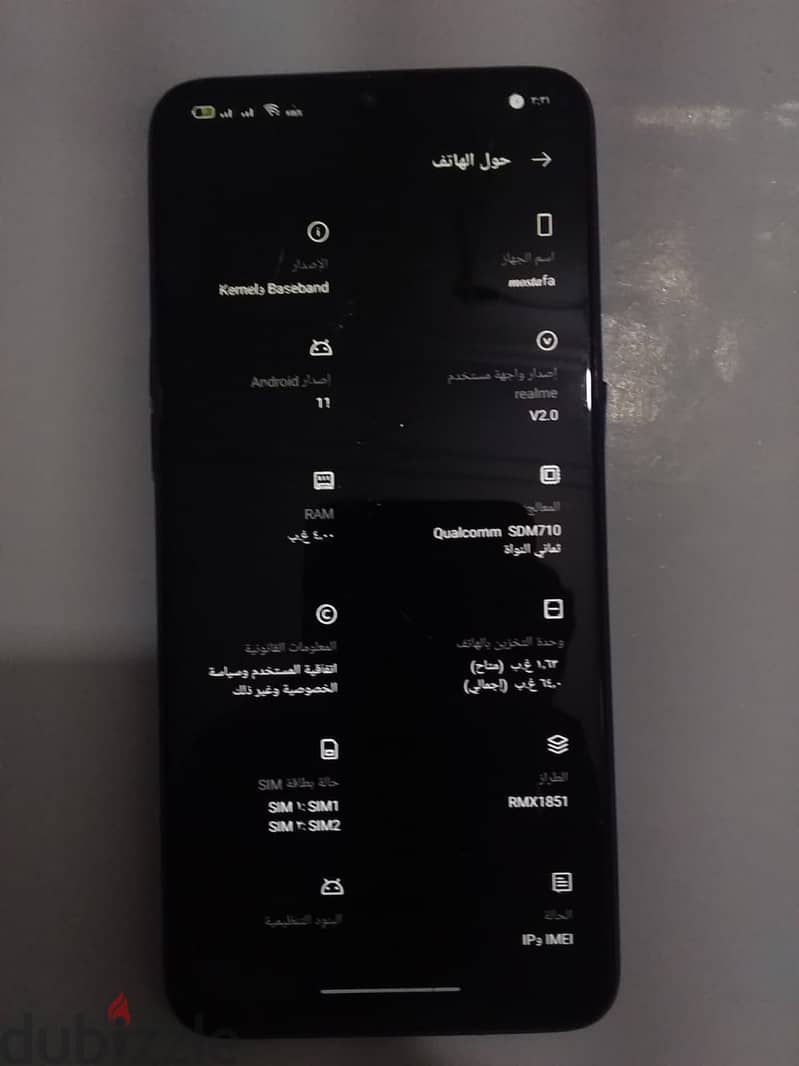 جهاز ريلمي ٣ برو realme 3 pro 7