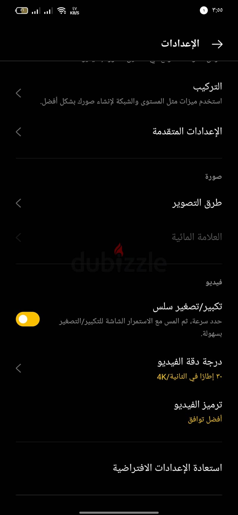 جهاز ريلمي ٣ برو realme 3 pro 12