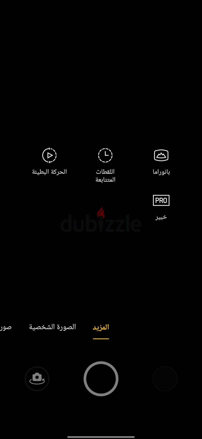 جهاز ريلمي ٣ برو realme 3 pro 13