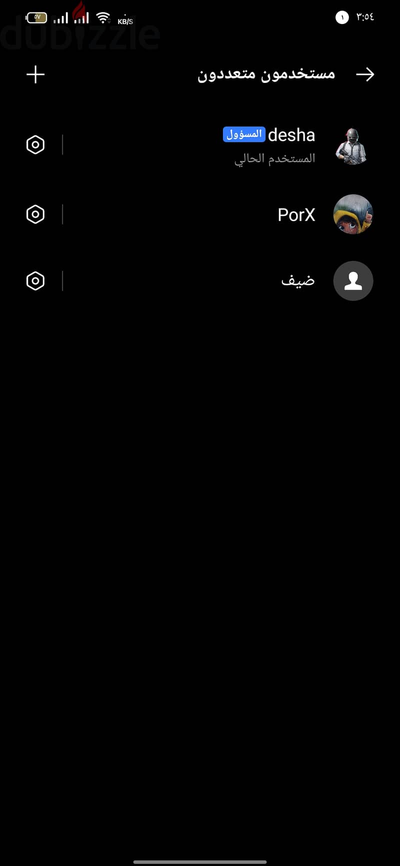 جهاز ريلمي ٣ برو realme 3 pro 15