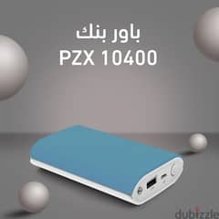 باور بانك pzx10400