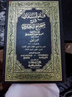 كتاب