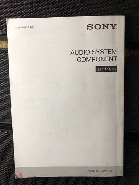 Sony DVD Home Theatre System DAV- 8