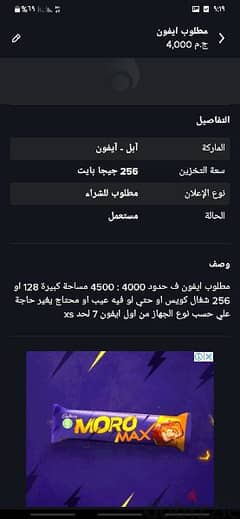 موبايلات 0