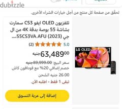 LG OLED ZERO  55CS3VA