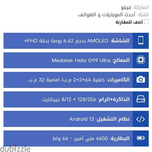 vivo v27e 5g- فيفو v27e 5g 8