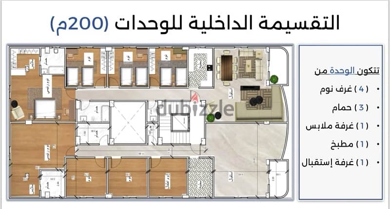 شقة للبيع في الحي التالت جاردن ڤيو تقسيط علي سنتين مساحات ١٩٠م - ٢٠٠م 3