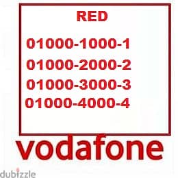 ارقام مميزه و خطوط مميزه خط VODAFONE RED ( دقايق-موبايل انترنت) و التو 0