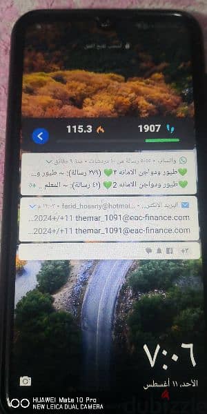 هواوى y9 prime 2019 2