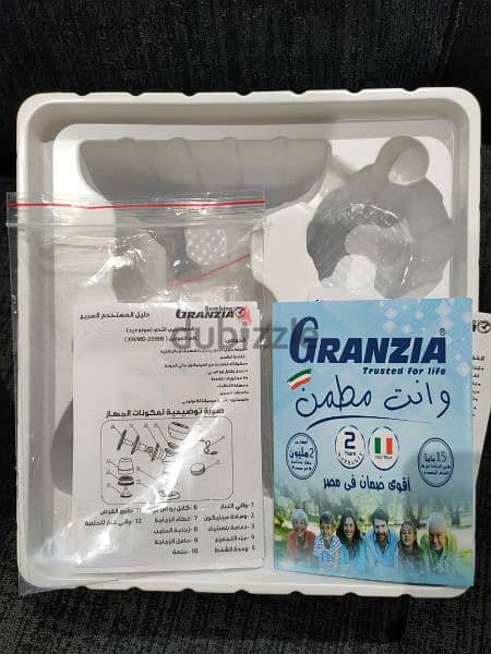 Granzia Auto Breast Pump 1