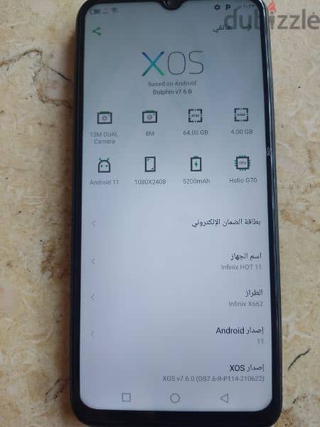 للبيع  موبايل Infinix Hot 11 1