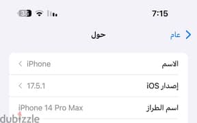 iPhone 14 Pro Max