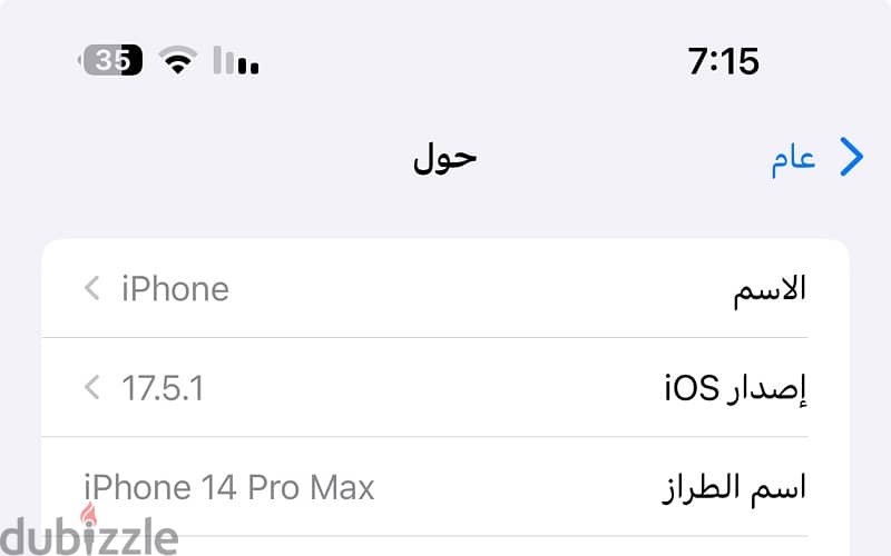 iPhone 14 Pro Max 0