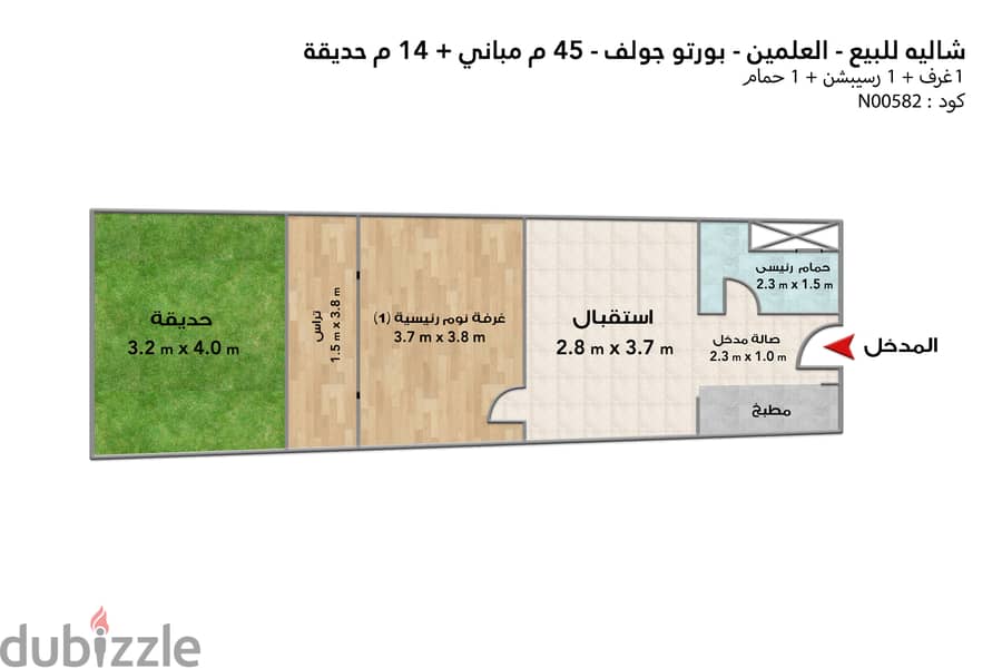 شاليه أرضي بجاردن للبيع (بورتو جولف) 45 م 4