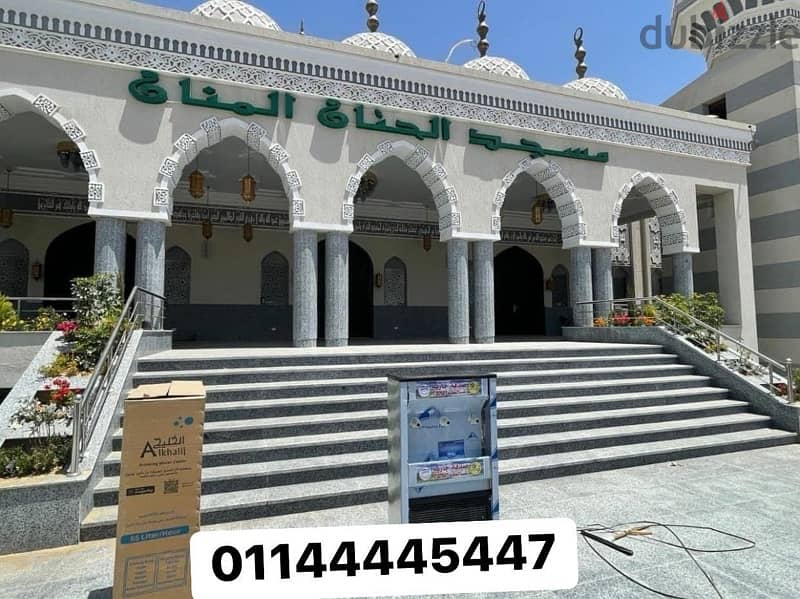 كولدير ومبرد مياه السبيل الصدقة الجاريه حجم ثلاث حنفيات 6