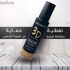 كـريم اسـاس 3D Ever beauty 0