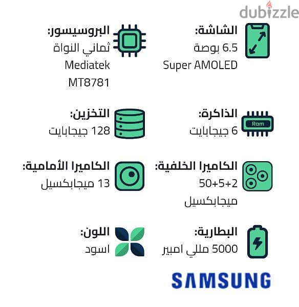 موبايل سامسونج A24 رامات 6 جيجا رام ، 128 جيجا  / Galaxy A24 6GB 128GB 3