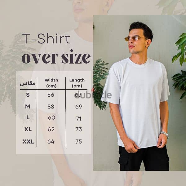 t-shirt oversize 4