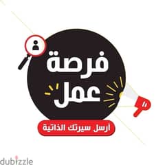 مطلوب