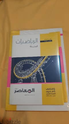 كتب تانيه ثانوي٢٠٢٤ مش ٢٠٢٥